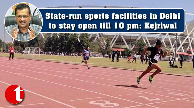State-run sports facilities in Delhi to stay open till 10 pm: Kejriwal