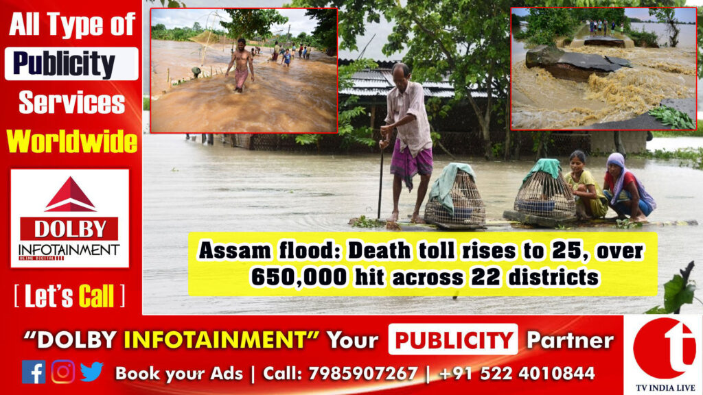 Assam flood: Death toll rises to 25, over 650,000 hit across 22 districts