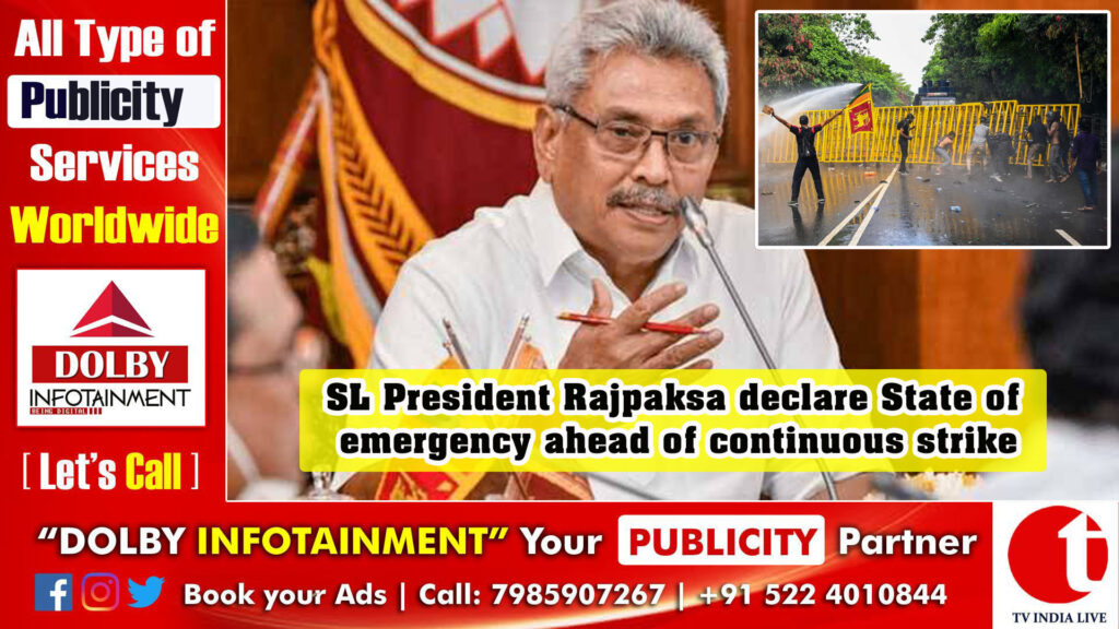 SL President Rajpaksa declare State of emergency ahead of continuous strike