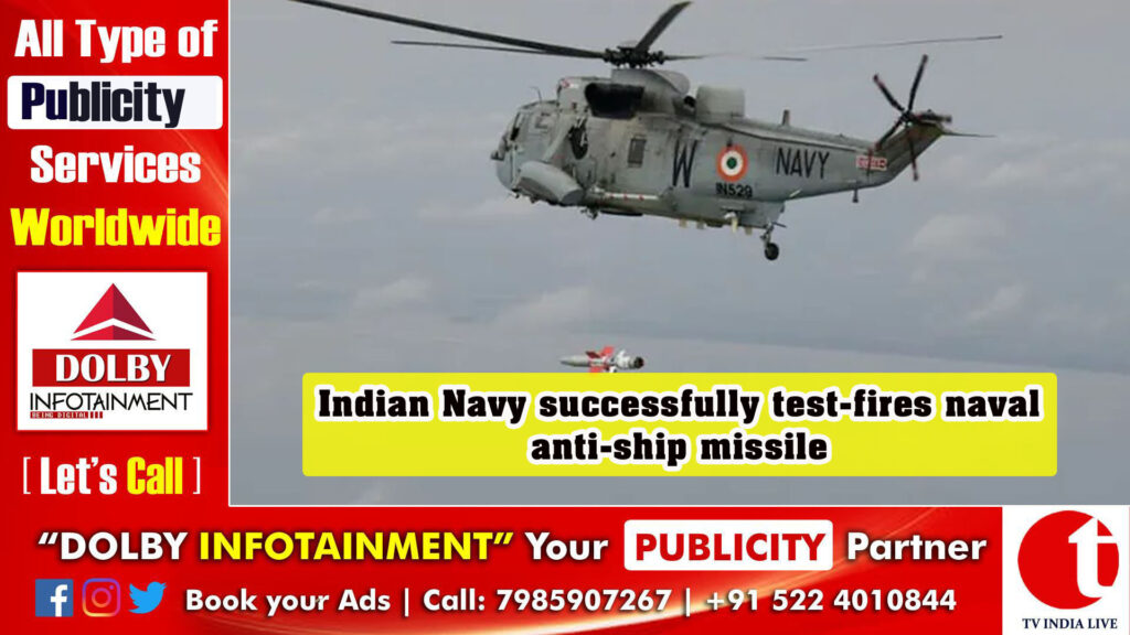 Indian Navy successfully test-fires naval anti-ship missile