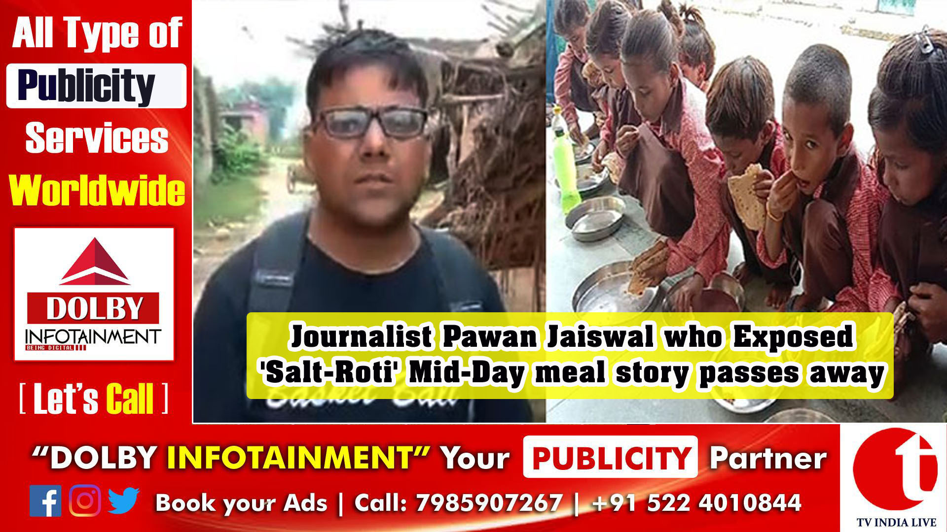 Journalist Pawan Jaiswal who Exposed 'Salt-Roti' Mid-Day meal story passes away