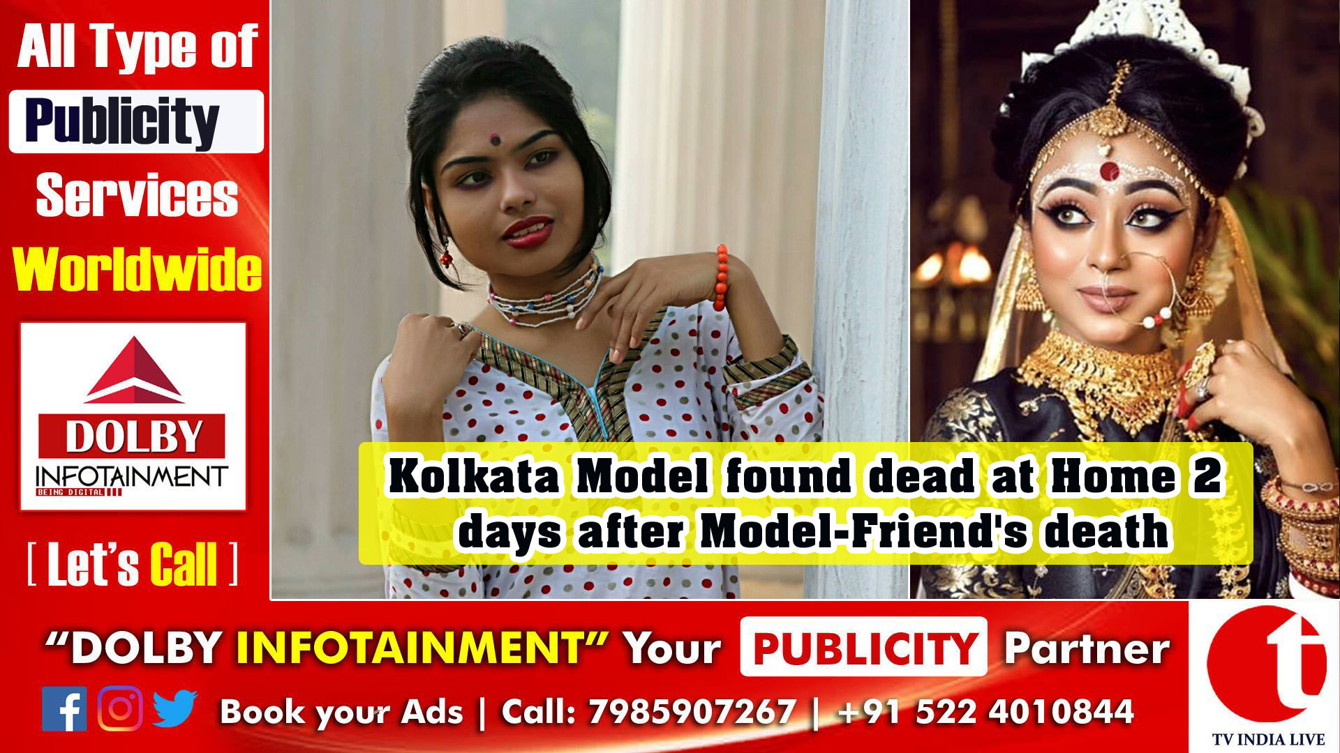 Kolkata Model found dead at Home 2 days after Model-Friend's death