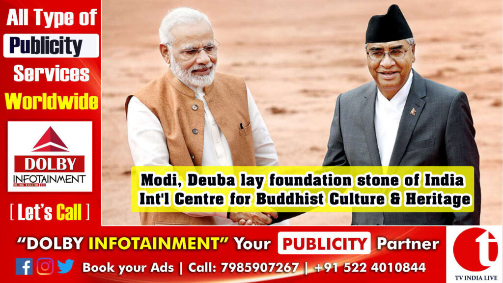 Modi, Deuba lay foundation stone of India Int’l Centre for Buddhist Culture & Heritage