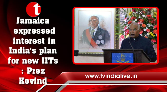 Jamaica expressed interest in India's plan for new IITs: Prez Kovind