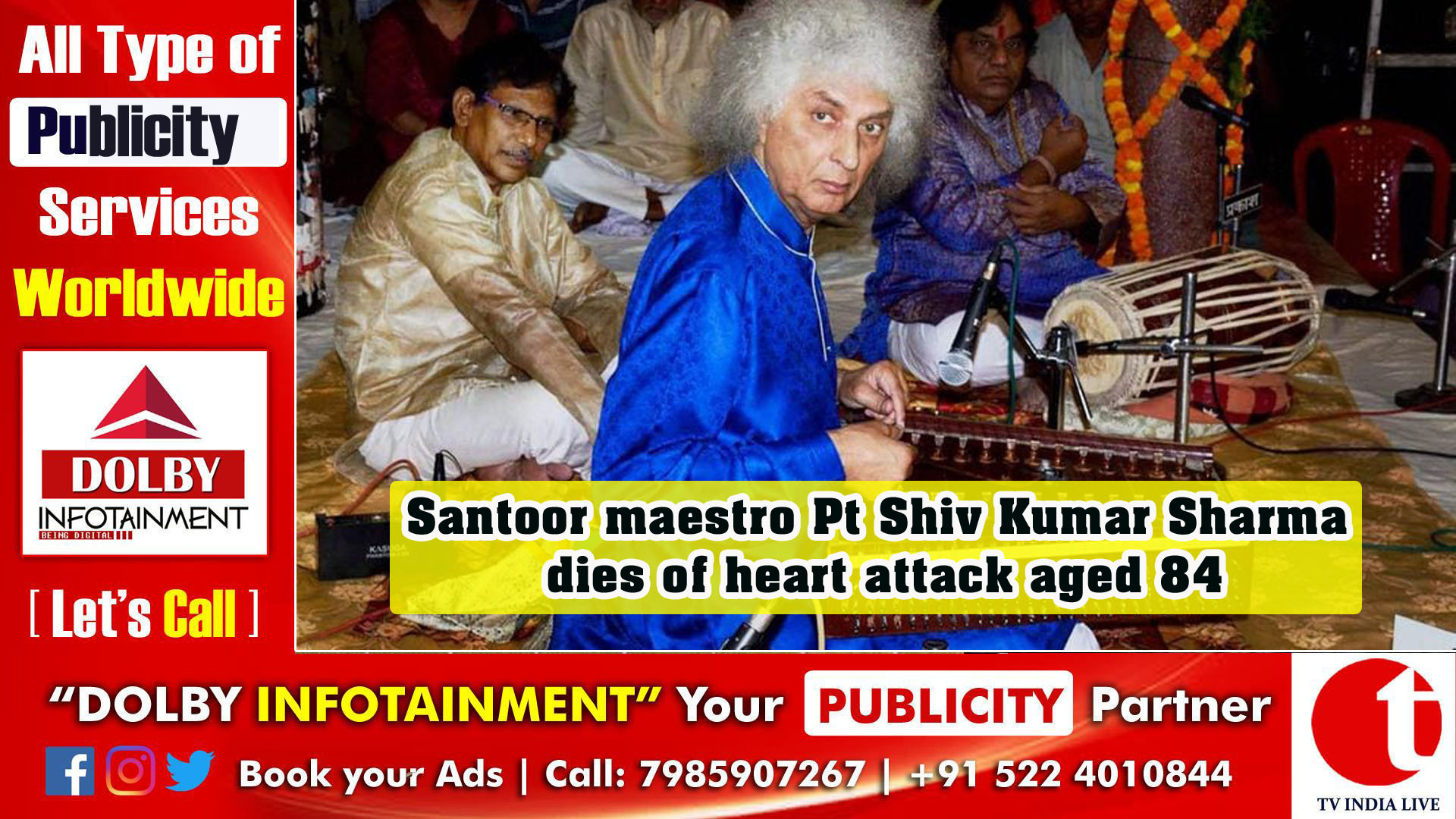 Santoor maestro Pt Shiv Kumar Sharma dies of heart attack aged 84