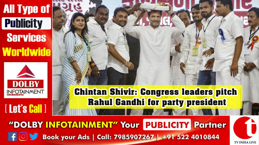 Chintan Shivir: Congress leaders pitch Rahul Gandhi for party president