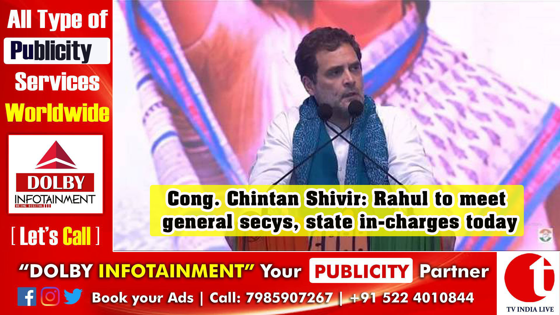 Cong. Chintan Shivir: Rahul to meet general secys, state in-charges today