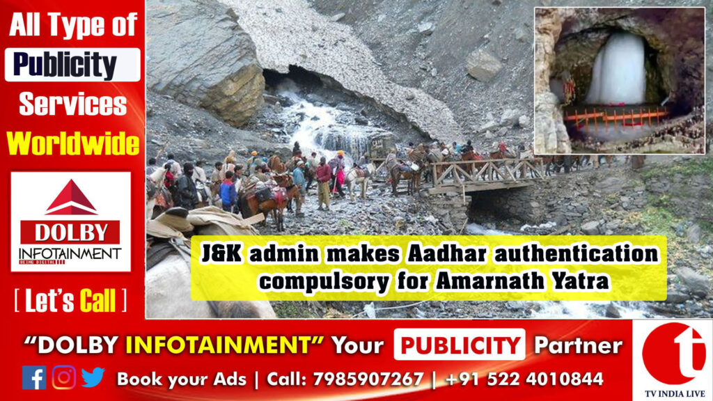 J&K admin. makes Aadhar authentication compulsory for Amarnath Yatra