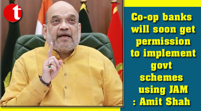 Co-op banks will soon get permission to implement govt schemes using JAM: Amit Shah