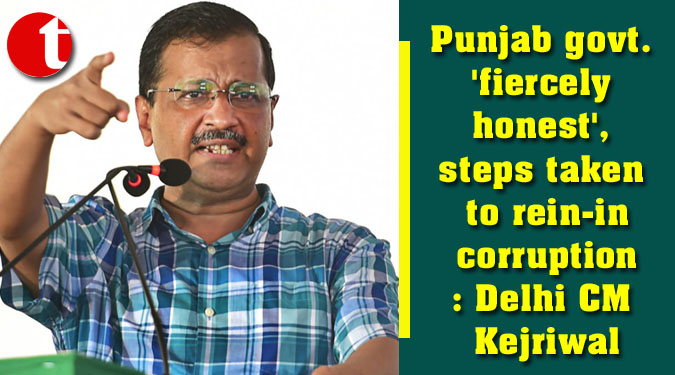 Punjab govt. 'fiercely honest', steps taken to rein-in corruption: Delhi CM Kejriwal