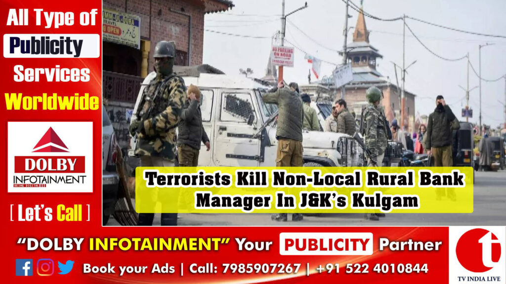 Terrorists Kill Non-Local Rural Bank Manager In J&K’s Kulgam