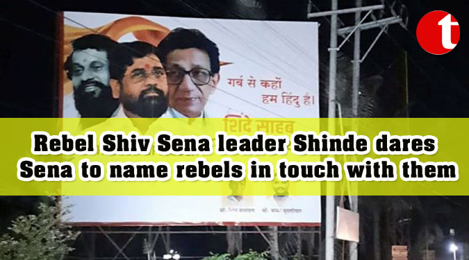 Rebel Shiv Sena leader Shinde dares Sena to name rebels in touch with them