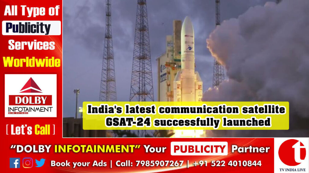 India’s latest communication satellite GSAT-24 successfully launched