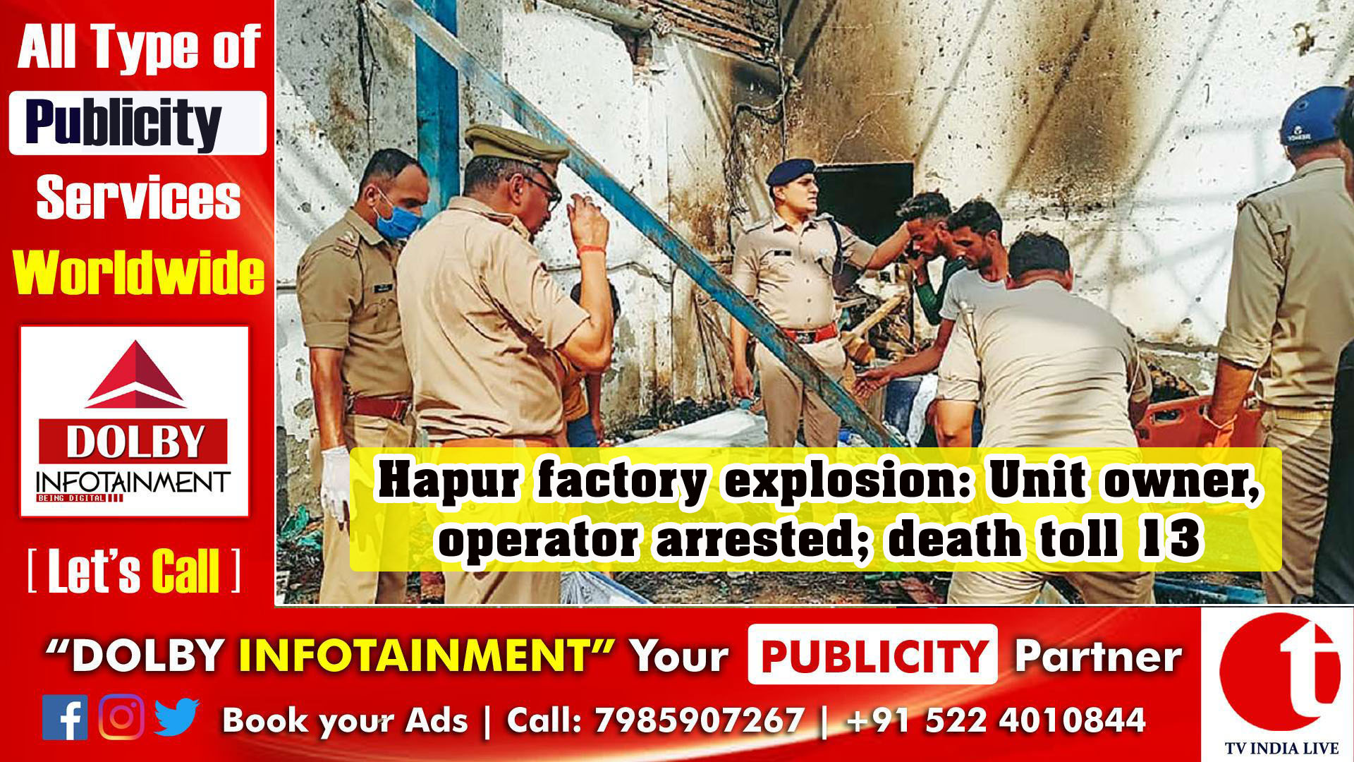 Hapur factory explosion: Unit owner, operator arrested; death toll 13