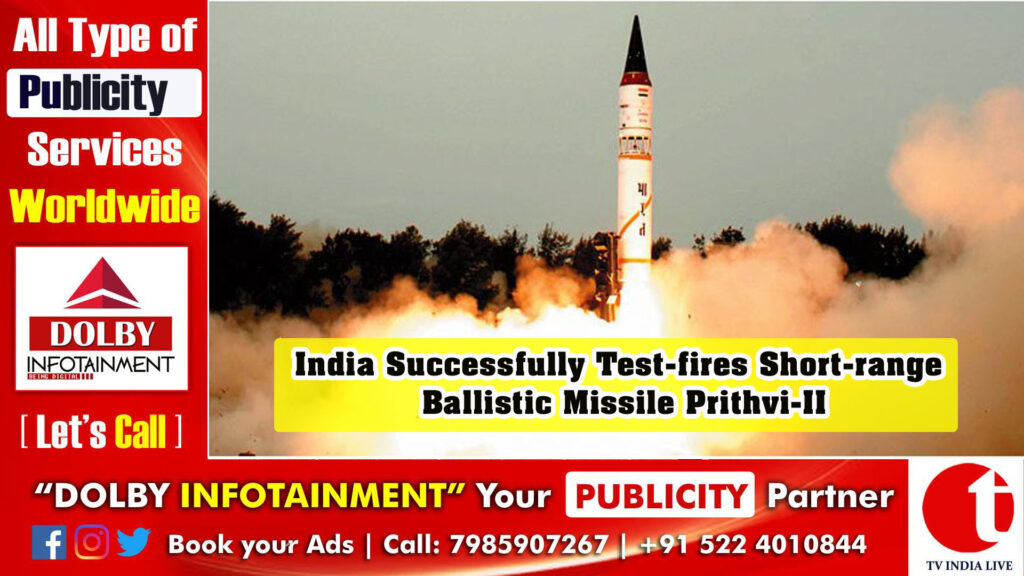 India Successfully Test-fires Short-range Ballistic Missile Prithvi-II