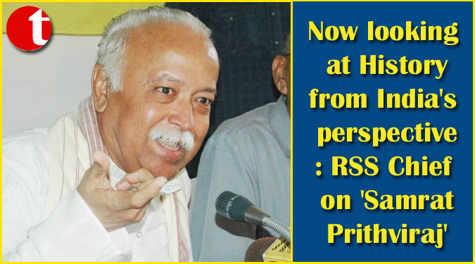 Now looking at History from India’s perspective: RSS Chief on ‘Samrat Prithviraj’