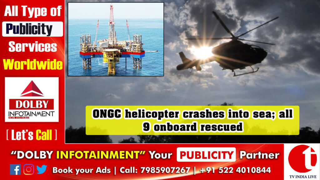 ONGC helicopter crashes into sea; all 9 onboard rescued