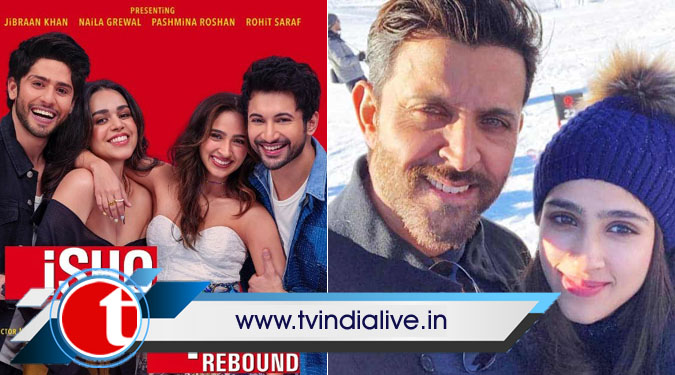 Hrithik's cousin Pashmina to make Bollywood debut with 'Ishq Vishk' sequel