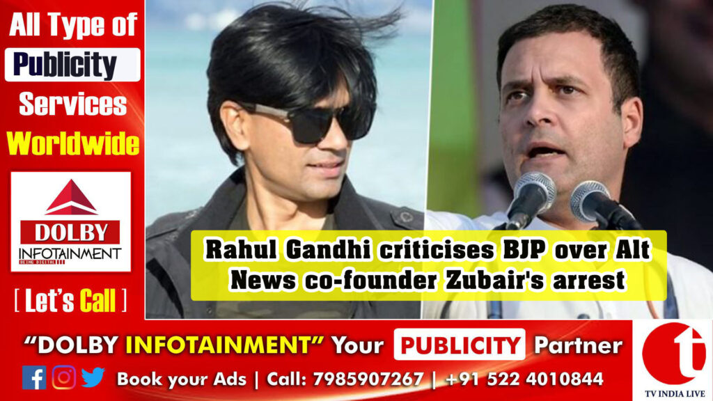 Rahul Gandhi criticises BJP over Alt News co-founder Zubair’s arrest