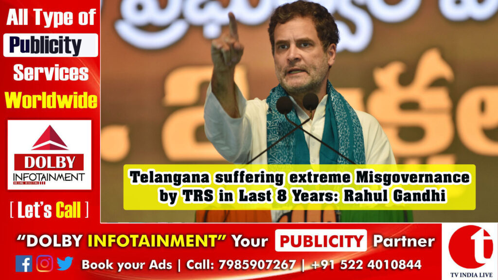 Telangana suffering extreme Misgovernance by TRS in Last 8 Years: Rahul Gandhi