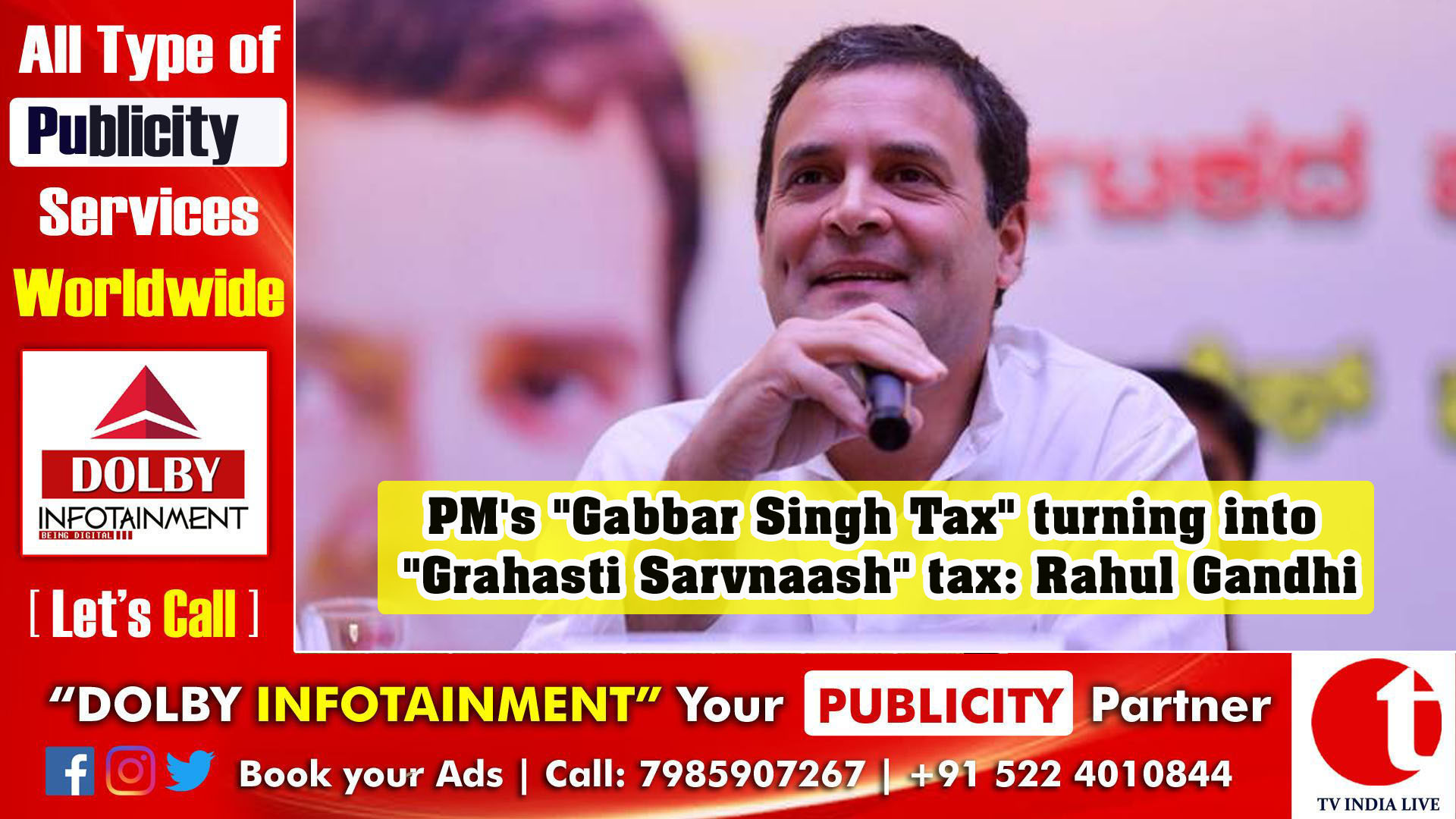 PM's "Gabbar Singh Tax" turning into "Grahasti Sarvnaash" tax: Rahul Gandhi