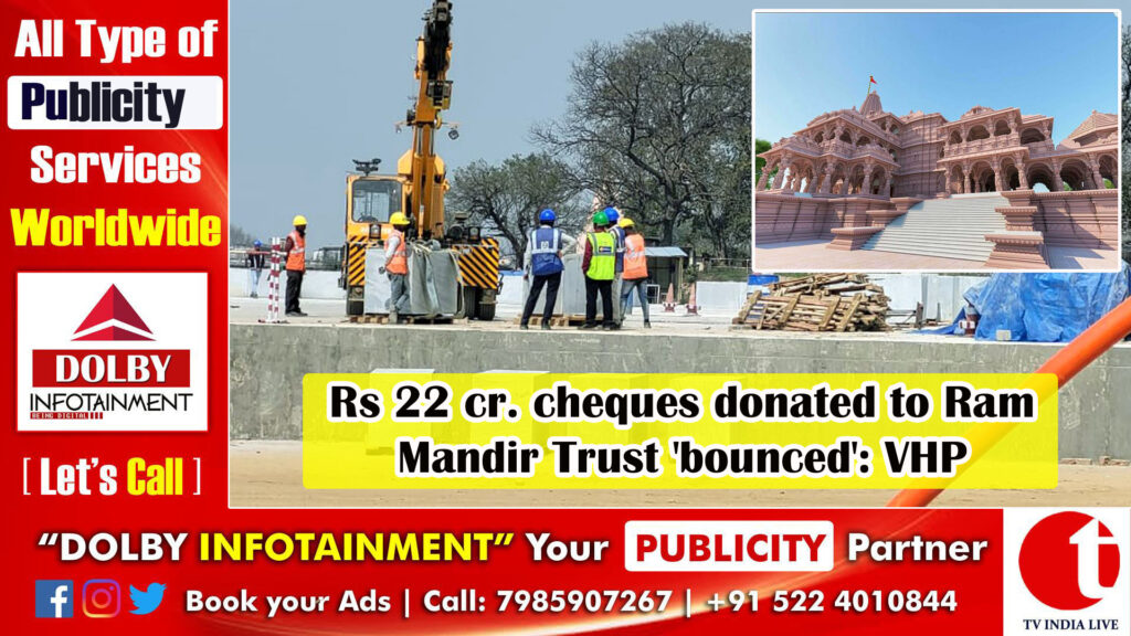Rs 22 cr. cheques donated to Ram Mandir Trust ‘bounced’: VHP