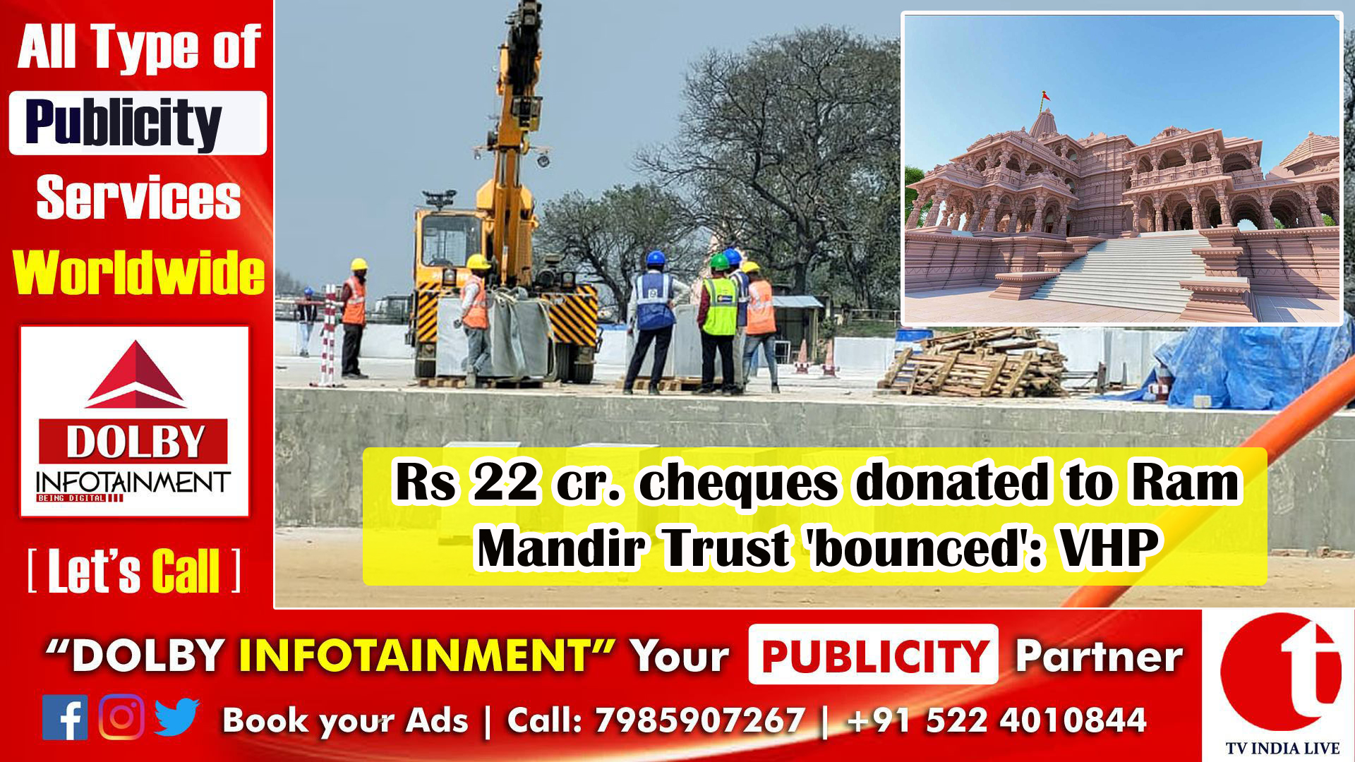 Rs 22 cr. cheques donated to Ram Mandir Trust 'bounced': VHP