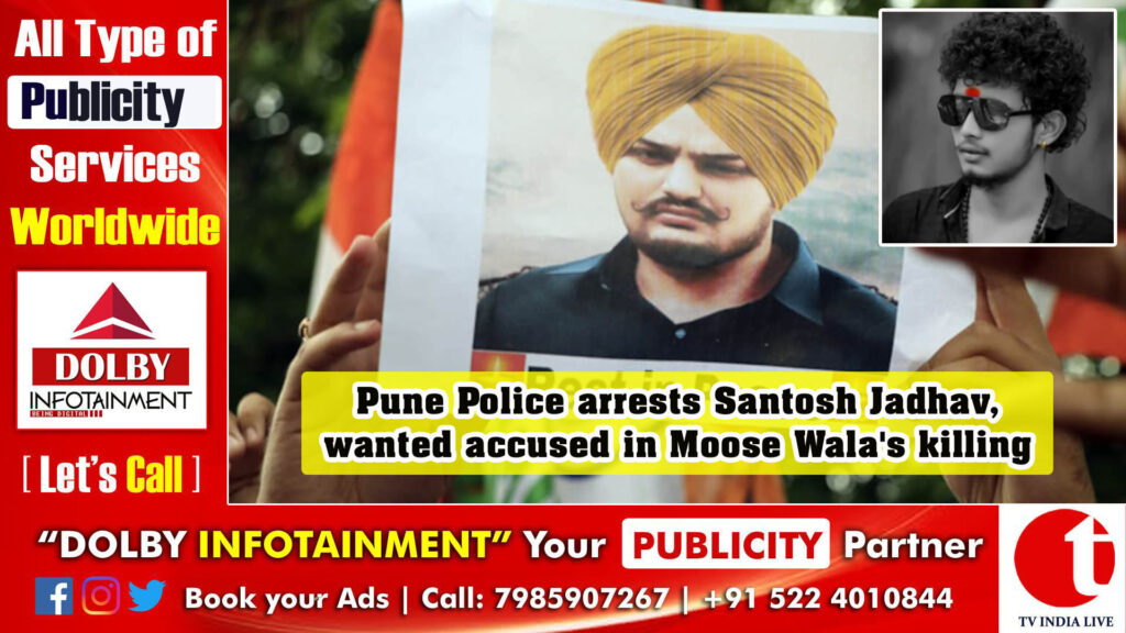 Pune Police arrests Santosh Jadhav, wanted accused in Moose Wala’s killing