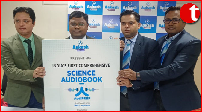 Aakash BYJU’S launches Aakash AudiPREP – India’s First Comprehensive Audiobook for NEET aspirants