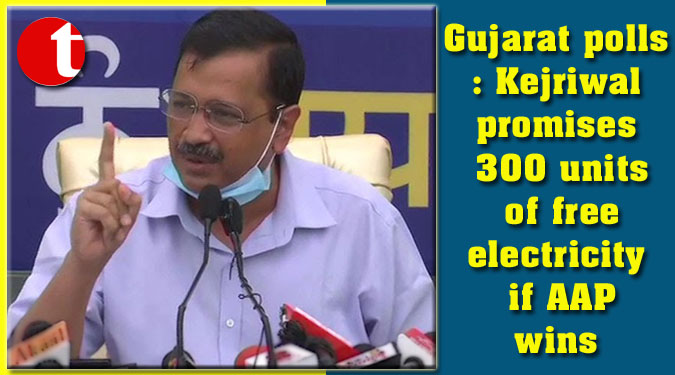 Gujarat polls: Kejriwal promises 300 units of free electricity if AAP wins