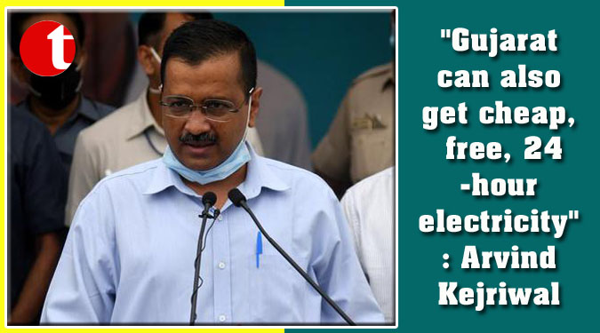 "Gujarat can also get cheap, free, 24-hour electricity": Arvind Kejriwal