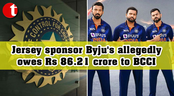 Jersey sponsor Byju's allegedly owes Rs 86.21 crore to BCCI
