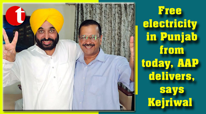 Free electricity in Punjab from today, AAP delivers, says Kejriwal