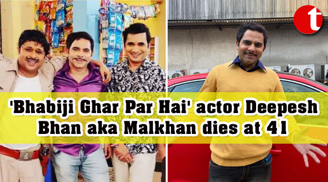 Deepesh Bhan Death: Bhabi ji Ghar Par Hai actor Malkhan dies at age 41