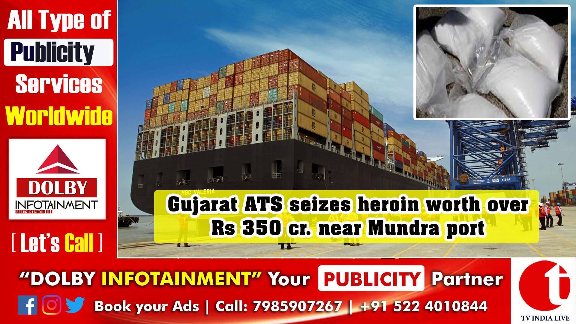 Gujarat ATS seizes heroin worth over Rs 350 cr. near Mundra port