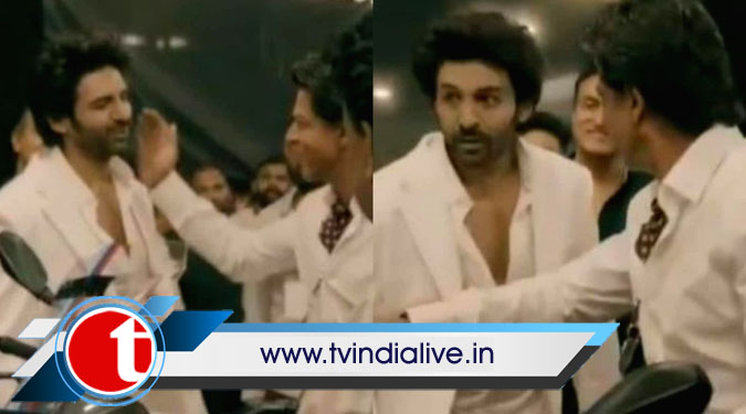 SRK hugs Kartik Aaryan, pats his cheeks; ‘true rockstar’, say fans