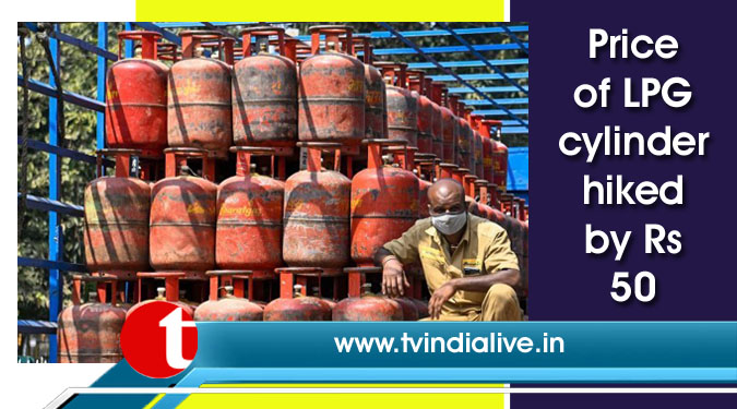 Price of LPG cylinder hiked by Rs 50