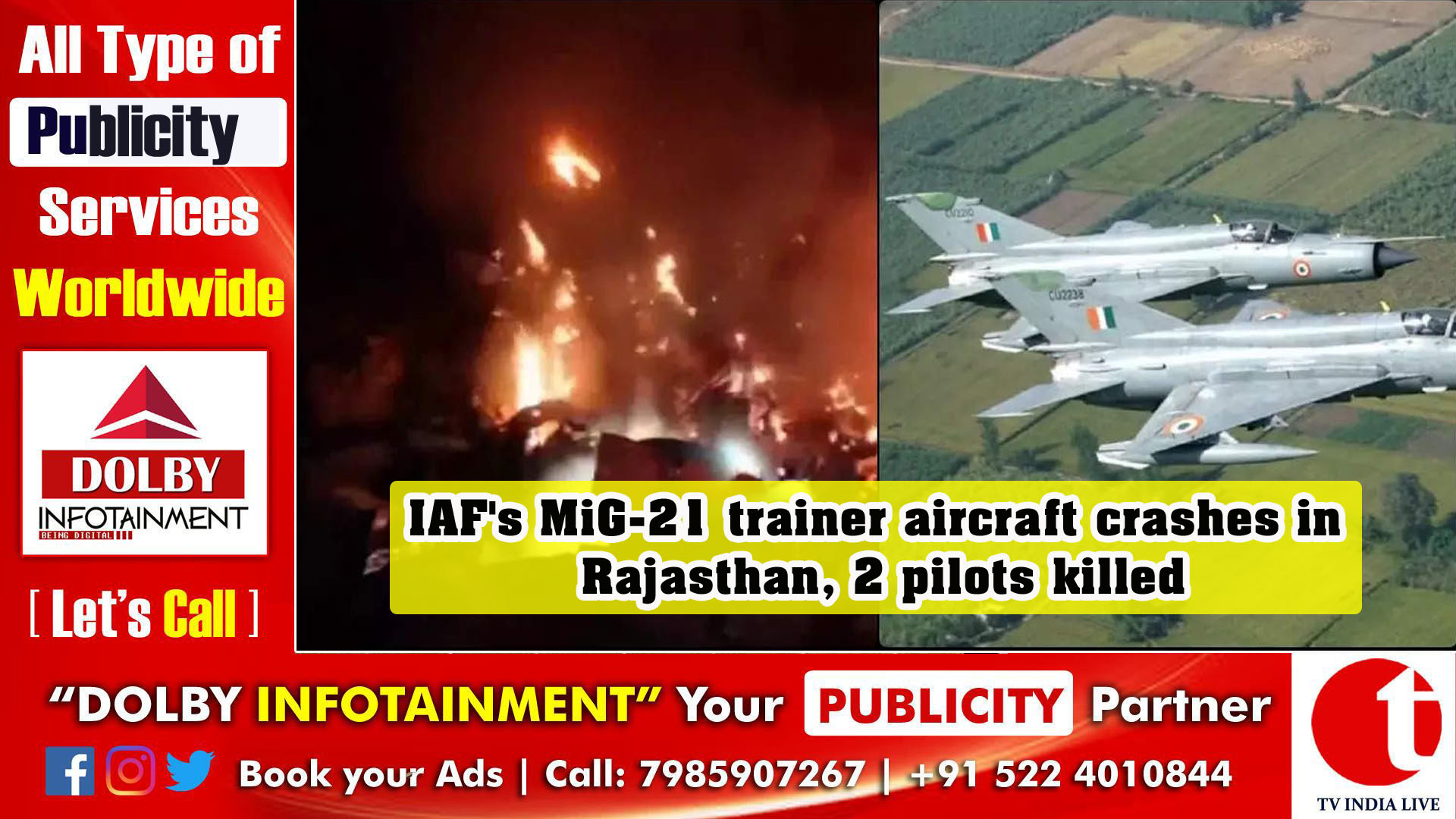 IAF's MiG-21 trainer aircraft crashes in Rajasthan, 2 pilots killed