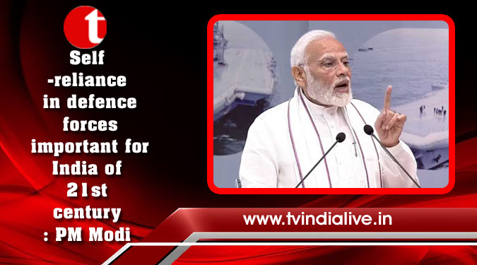 Self-reliance in defence forces important for India of 21st century: PM Modi