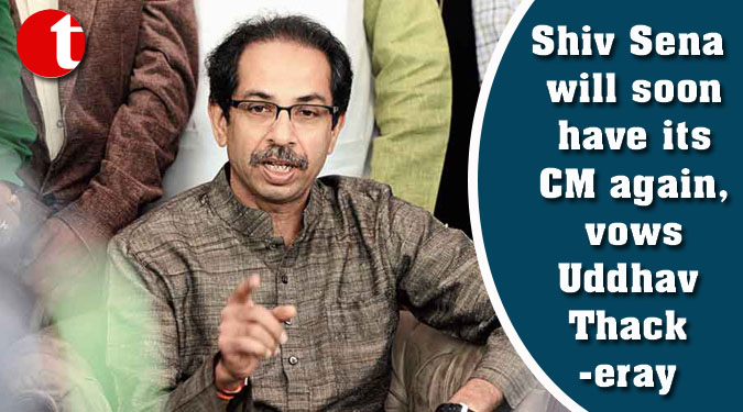 Shiv Sena will soon have its CM again, vows Uddhav Thackeray