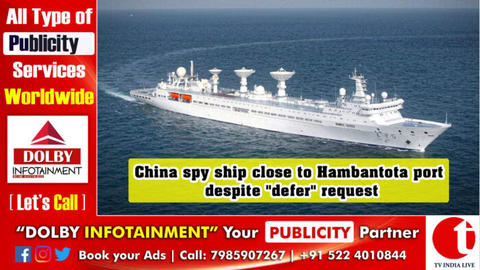 China spy ship close to Hambantota port despite “defer” request