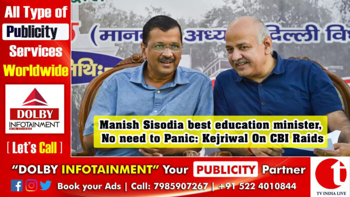 Manish Sisodia best education minister, No need to Panic: Kejriwal On CBI Raids
