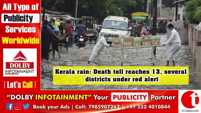 Kerala rain: Death toll reaches 13, several districts under red alert