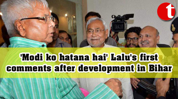 ‘Modi ko hatana hai’ Lalu’s first comments after development in Bihar