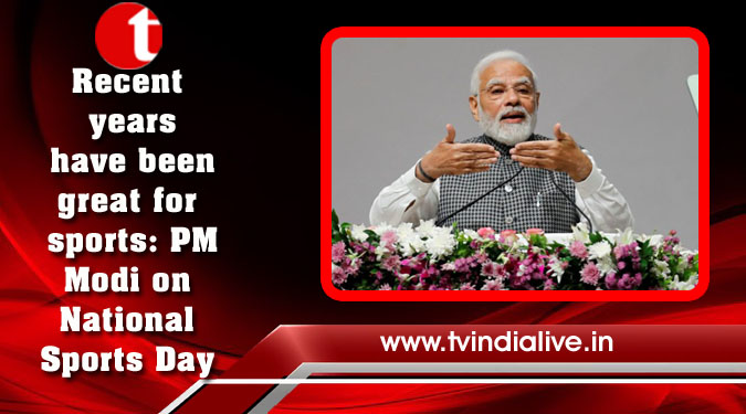 Recent years have been great for sports: PM Modi on National Sports Day