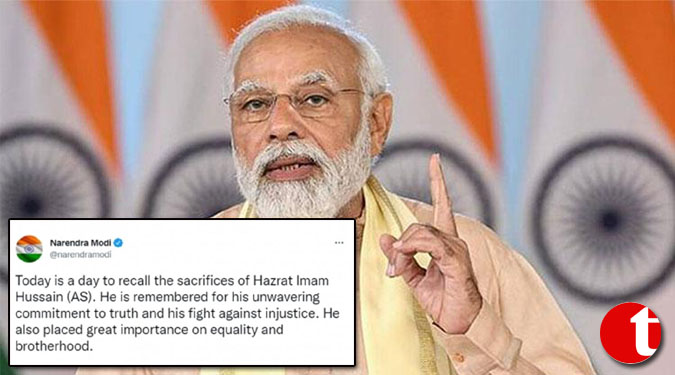 Imam Hussain Placed Great Importance On Equality, Brotherhood: PM Modi