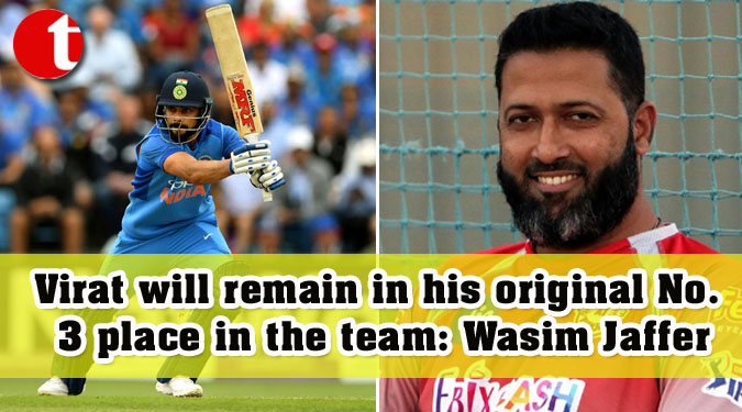 Virat will remain in his original No. 3 place in the team: Wasim Jaffer