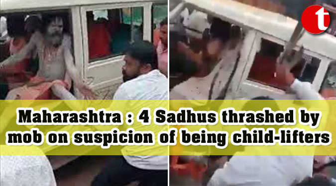 Maharashtra : 4 Sadhus thrashed by mob on suspicion of being child-lifters