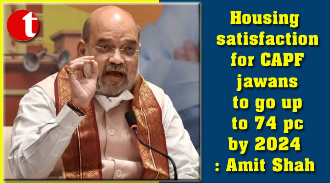 Housing satisfaction for CAPF jawans to go up to 74 pc by 2024: Amit Shah