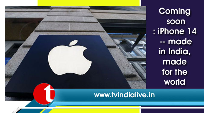 Coming soon: iPhone 14 — made in India, made for the world